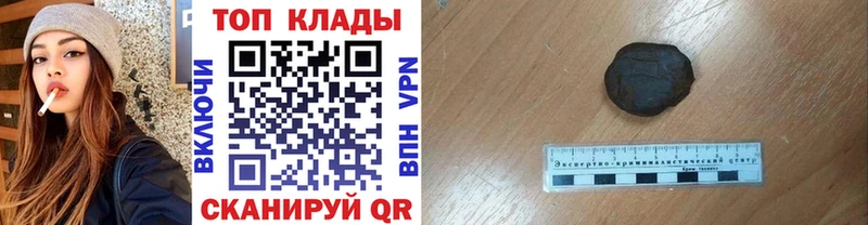 МАРИХУАНА Динская