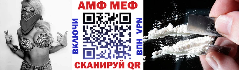 Купить где  Динская  Amphetamine Розовый 