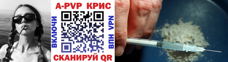 A-PVP мука  Купить закладки  Динская 