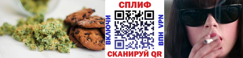 Cannafood конопля  Купить где  Динская 