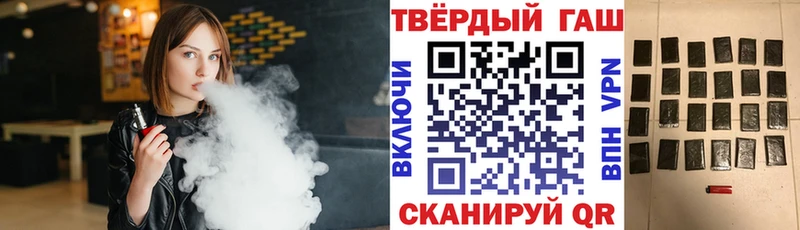 Купить где  Динская  ГАШ Premium 