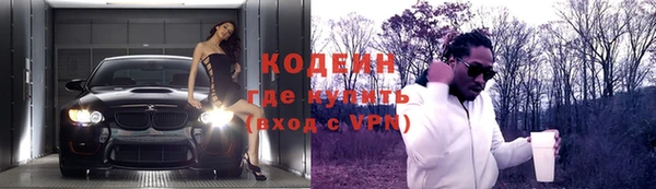 мефедрон VHQ Иннополис