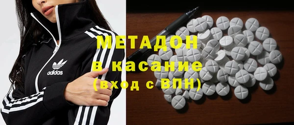 mdma Зеленодольск