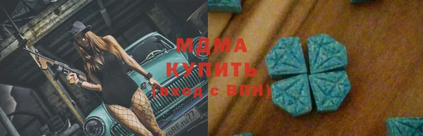 mdma Зеленодольск
