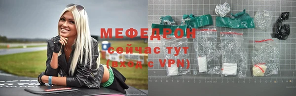 mdma Зеленодольск
