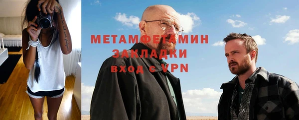 метадон Инта