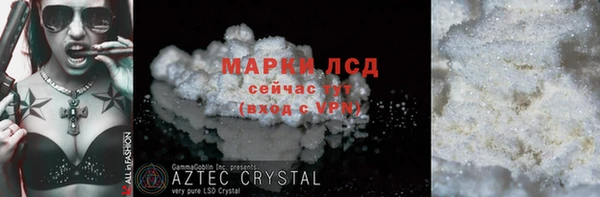 a pvp Зеленокумск