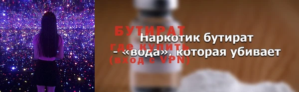 mdma Зеленодольск