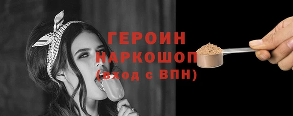 метадон Инта