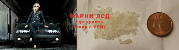 mdma Зеленодольск