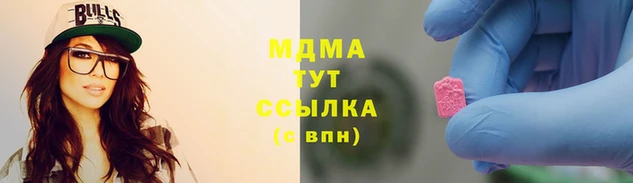 мефедрон VHQ Иннополис