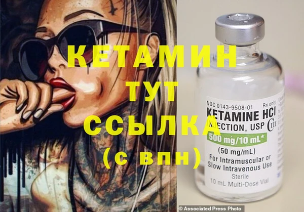mdma Зеленодольск