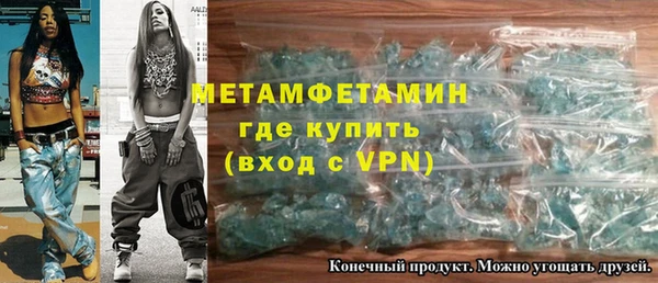 mdma Зеленодольск