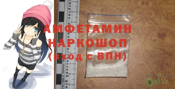 mdma Зеленодольск