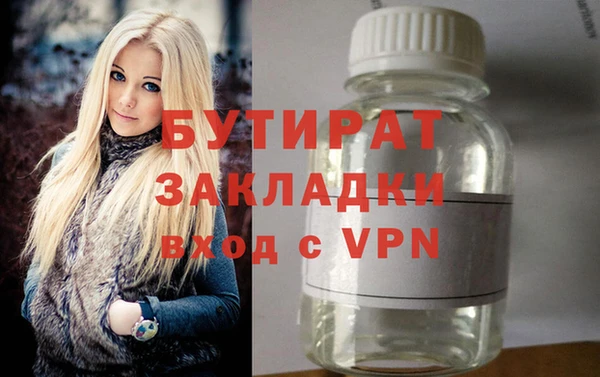 a pvp Зеленокумск