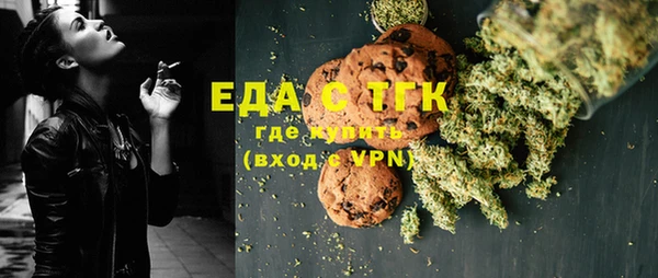 mdma Зеленодольск