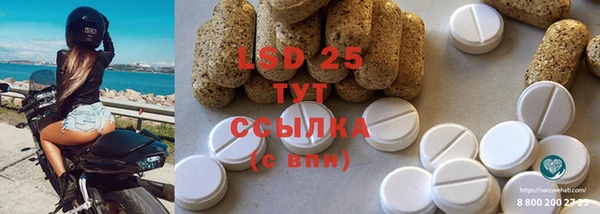 СК Инсар