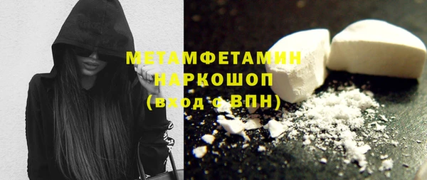 mdma Зеленодольск