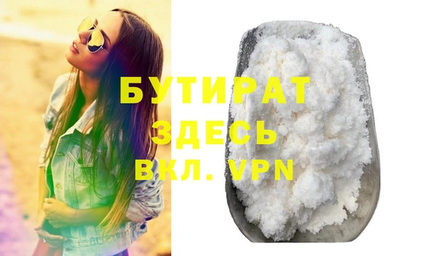 a pvp Зеленокумск