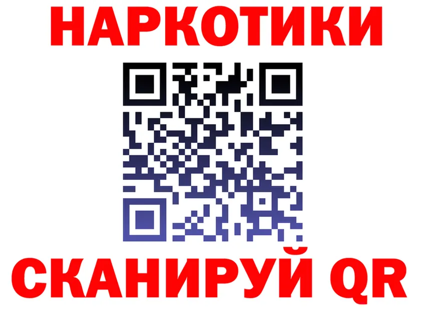 A-PVP мука зеркало это гидра Динская