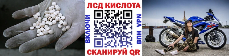ЛСД экстази ecstasy  Купить закладки  Динская 