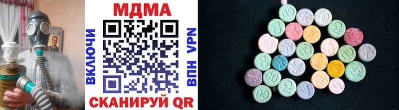 MDMA crystal  Купить где  Динская 