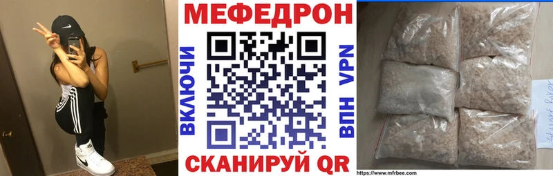 МЕФ  Динская
