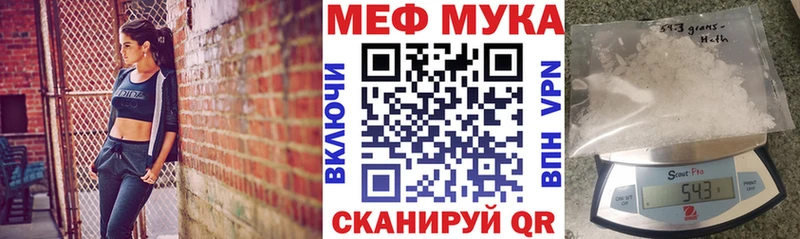 Купить  Динская  Мефедрон VHQ 