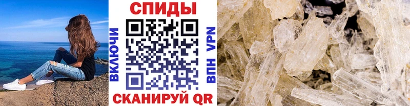 Купить где  Динская  Метамфетамин витя 