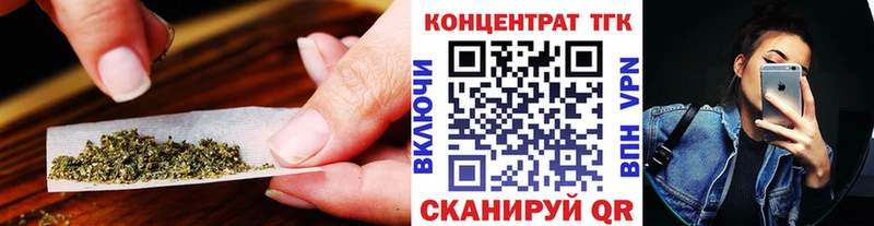 ТГК Wax Купить где Динская