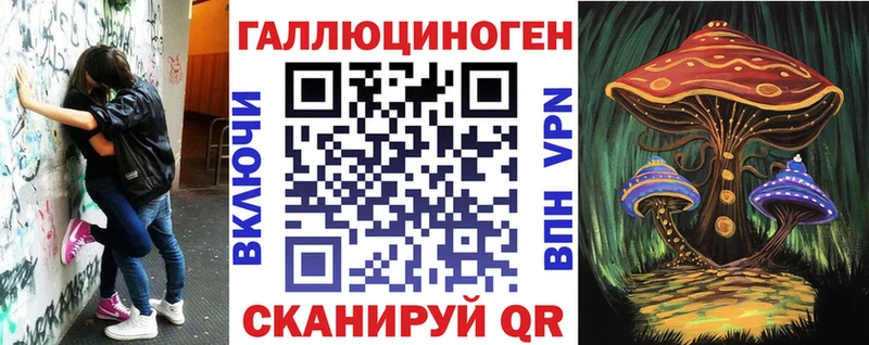 Галлюциногенные грибы прущие грибы  Купить  Динская 